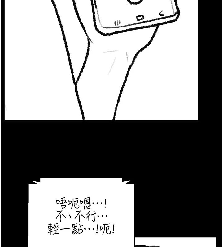 继母与继姐休刊公告