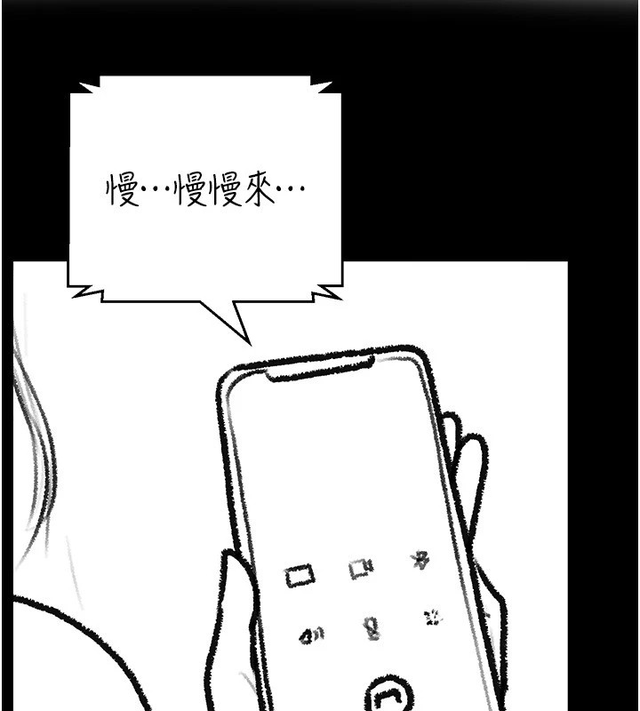 繼母與繼姐休刊公告