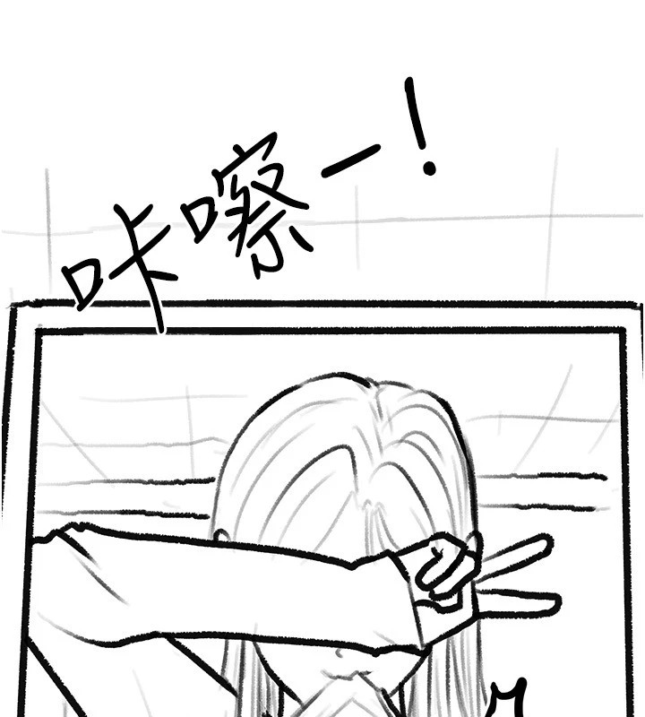继母与继姐休刊公告