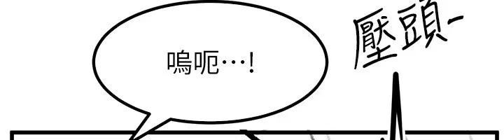 繼母與繼姐休刊公告