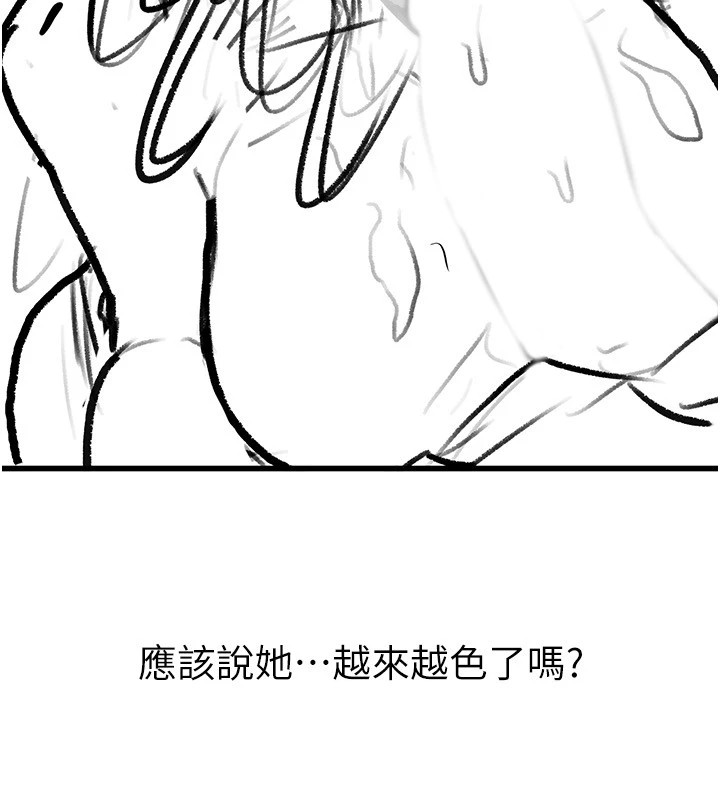 繼母與繼姐休刊公告