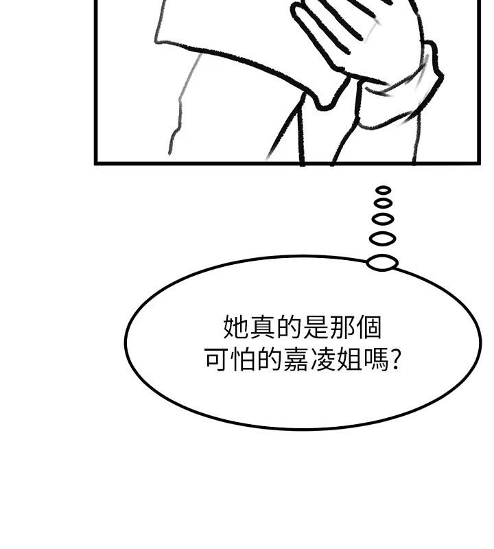 继母与继姐休刊公告