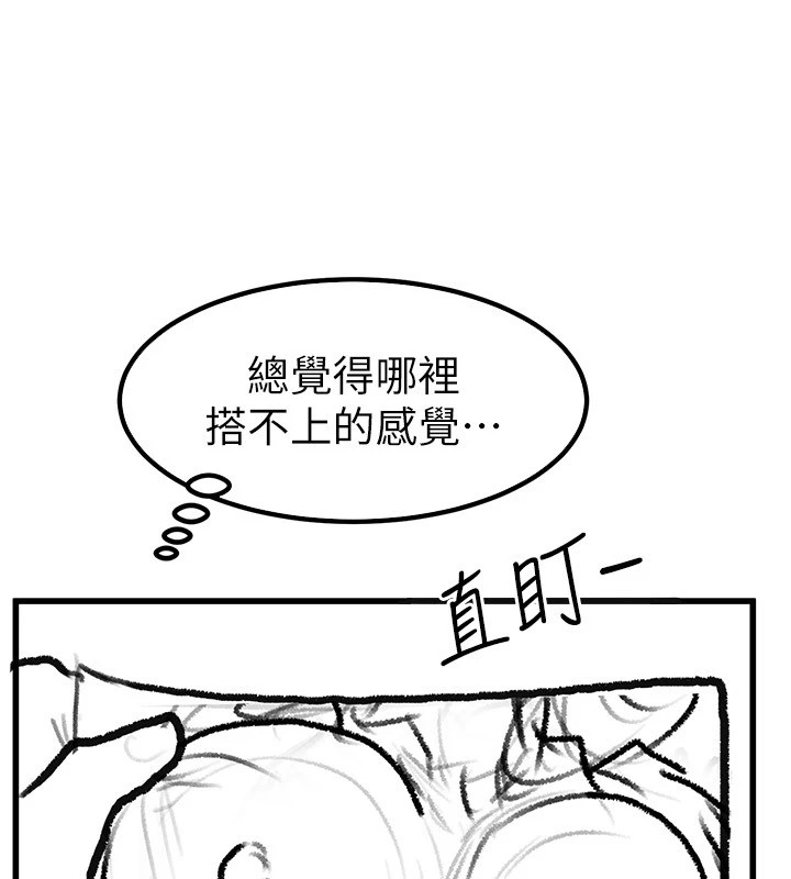 继母与继姐休刊公告