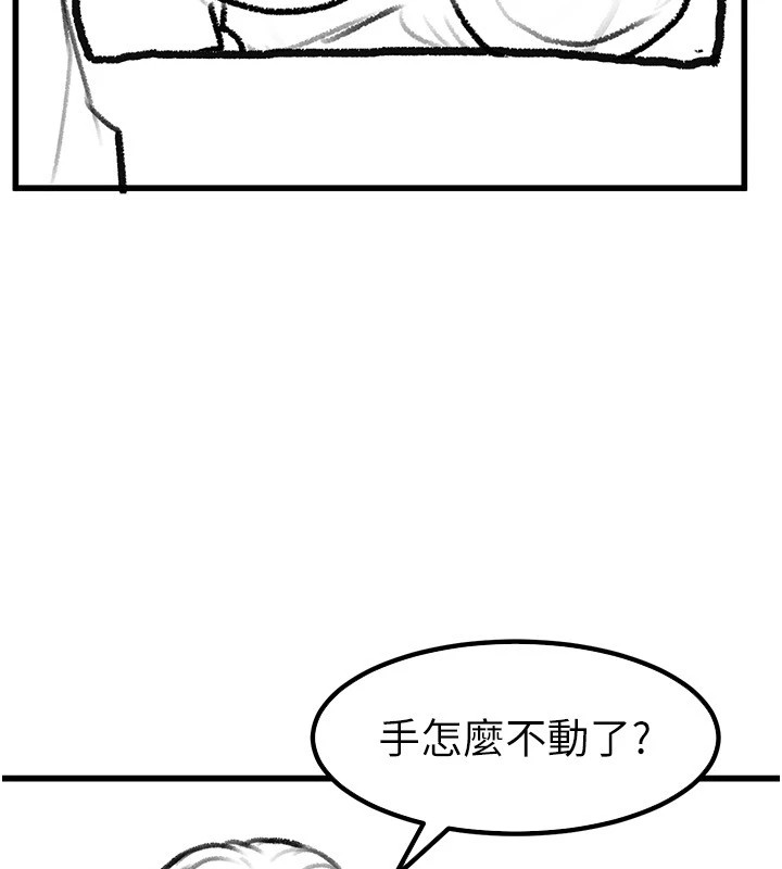 继母与继姐休刊公告