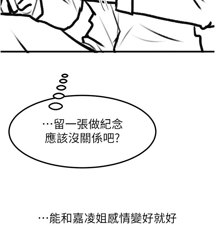 继母与继姐休刊公告