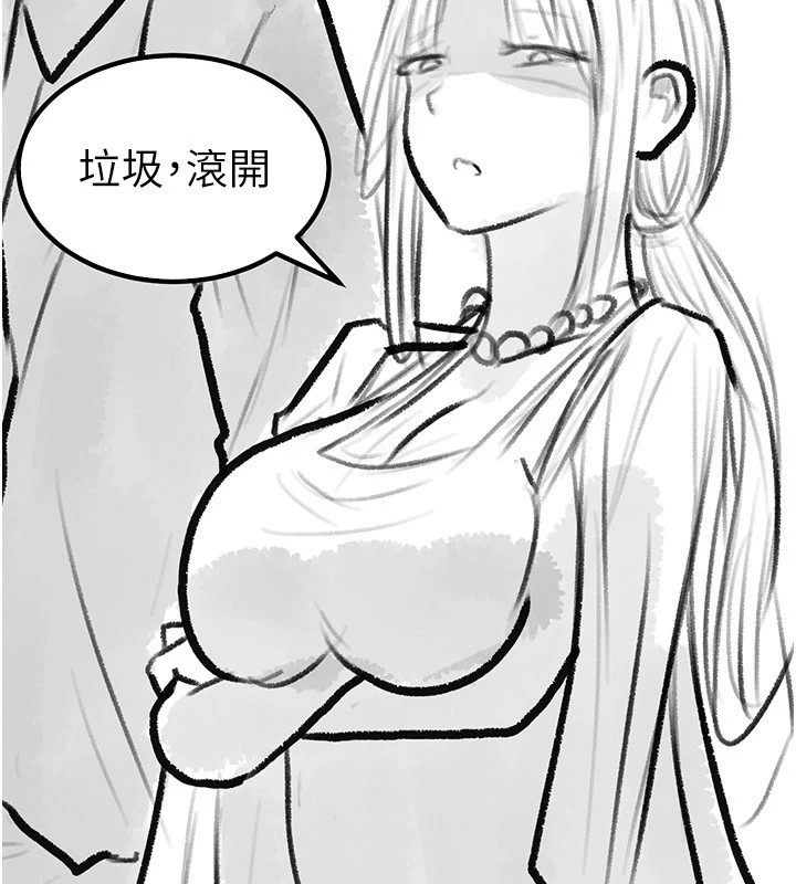 继母与继姐休刊公告
