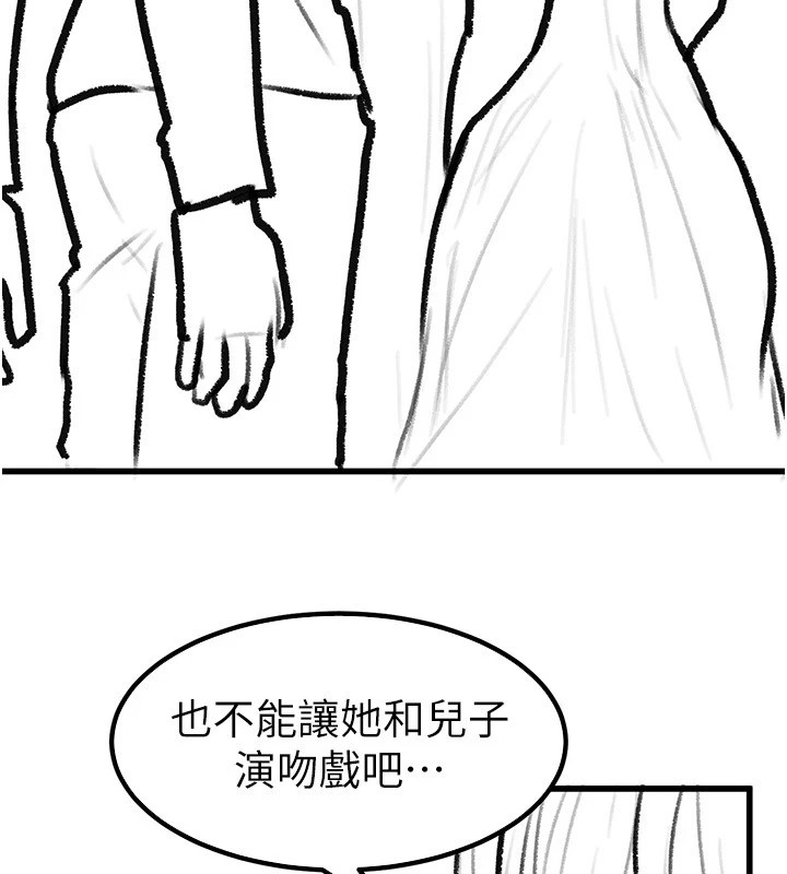 继母与继姐休刊公告