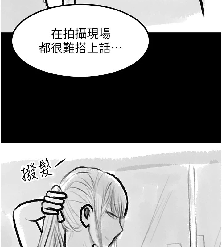 继母与继姐休刊公告