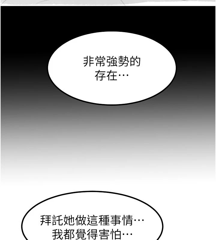 继母与继姐休刊公告
