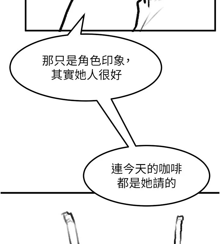 继母与继姐休刊公告