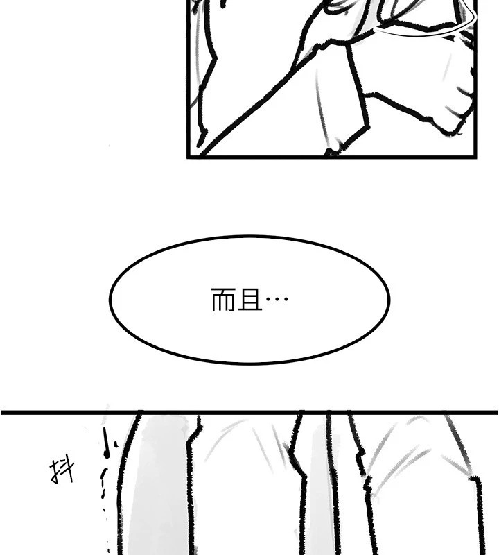 繼母與繼姐休刊公告