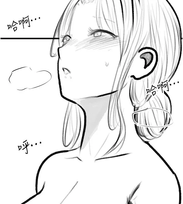 繼母與繼姐休刊公告