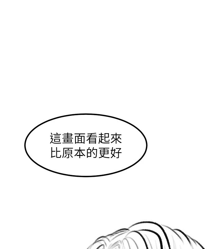 继母与继姐休刊公告
