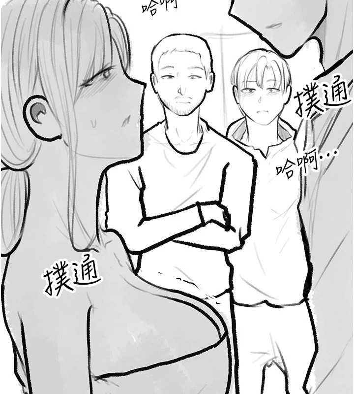 继母与继姐休刊公告