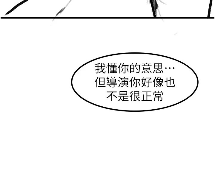 繼母與繼姐休刊公告