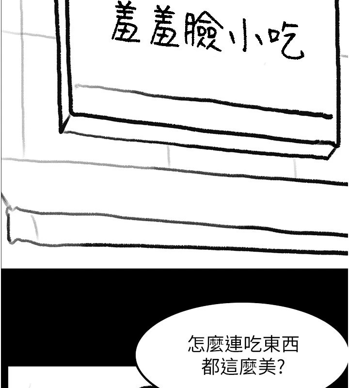 繼母與繼姐休刊公告