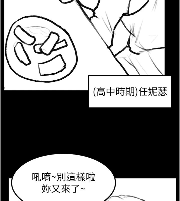 继母与继姐休刊公告
