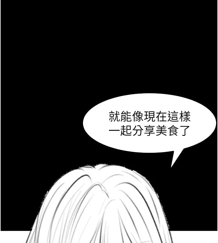 继母与继姐休刊公告