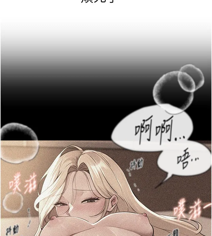 BeautifulDays第21話-一次還不滿足