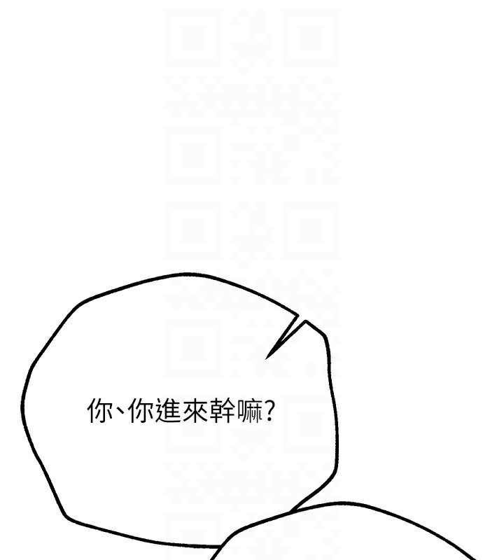 BeautifulDays第21話-一次還不滿足