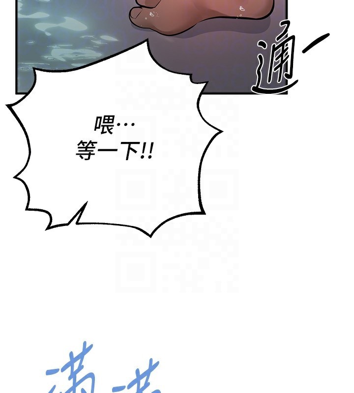 BeautifulDays第21話-一次還不滿足