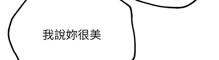 BeautifulDays第21話-一次還不滿足