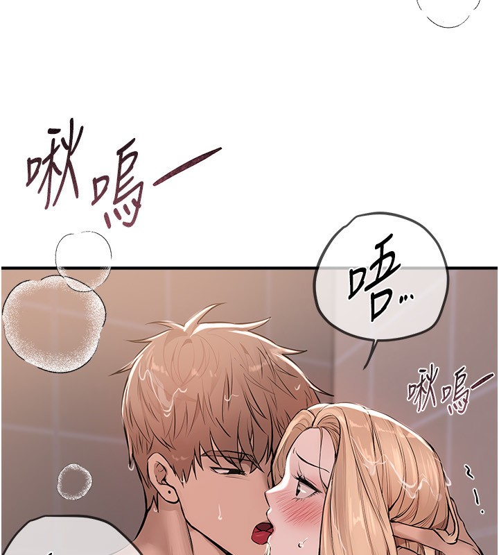 BeautifulDays第21話-一次還不滿足