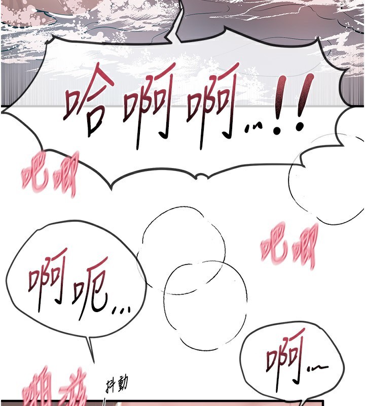 BeautifulDays第21話-一次還不滿足