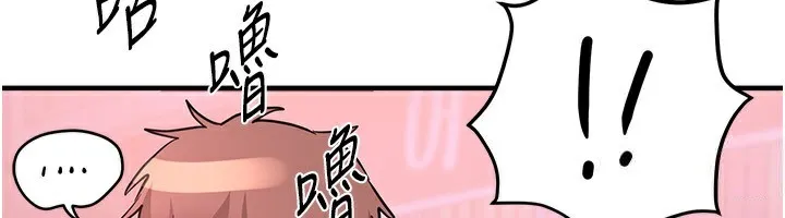 BeautifulDays第21話-一次還不滿足