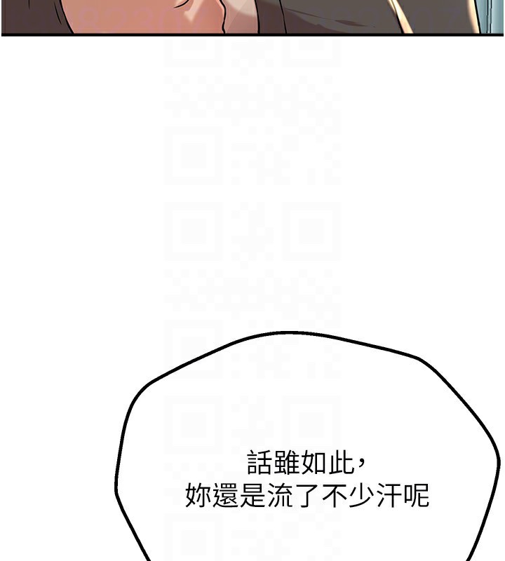 BeautifulDays第21話-一次還不滿足