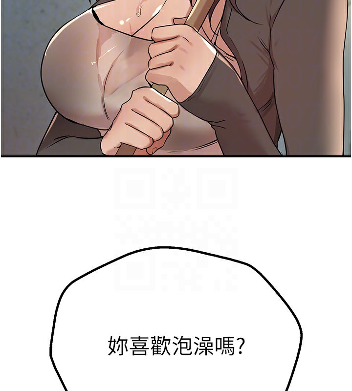 BeautifulDays第21話-一次還不滿足