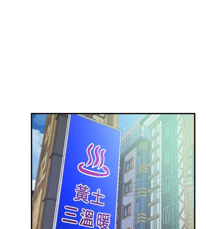 BeautifulDays第21話-一次還不滿足