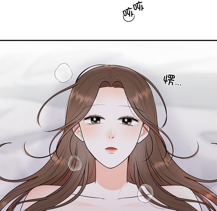 婚姻束缚第20話