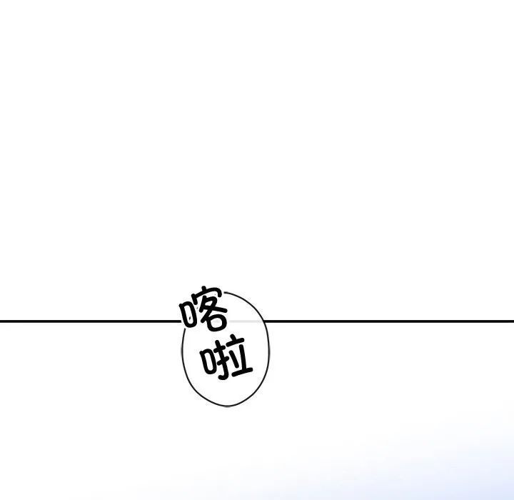 婚姻束缚第20話