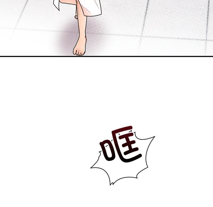 婚姻束缚第20話