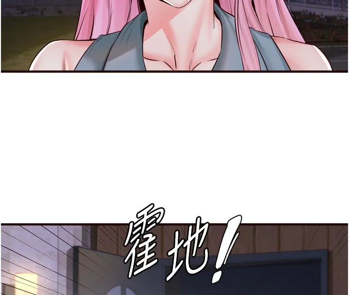 熟女自助餐第25話-在學妹面前&hellip;
