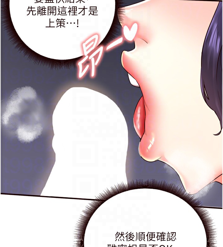 熟女自助餐第25話-在學妹面前&hellip;