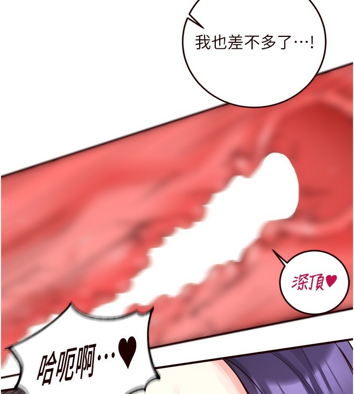 熟女自助餐第25話-在學妹面前…