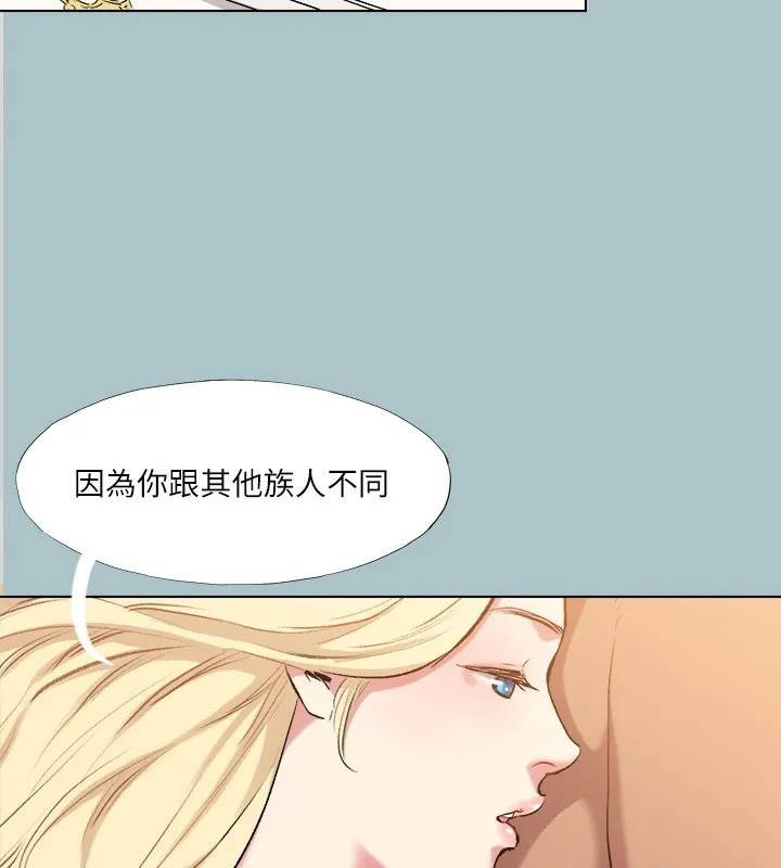 進擊的巨根第29話-男人就是要壯才威風