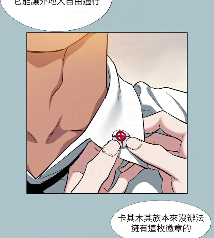 进击的巨根第29話-男人就是要壯才威風