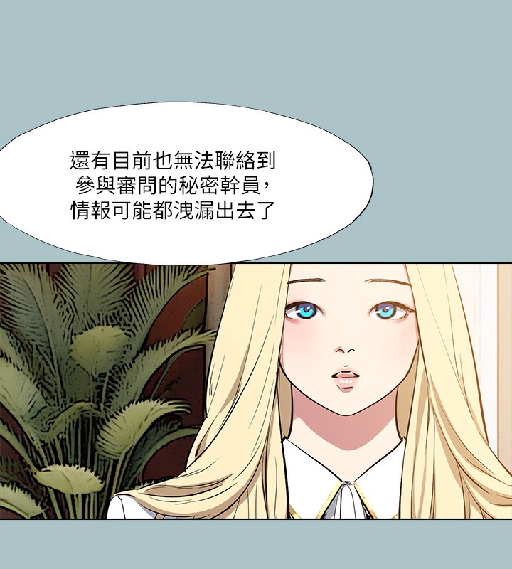 进击的巨根第29話-男人就是要壯才威風