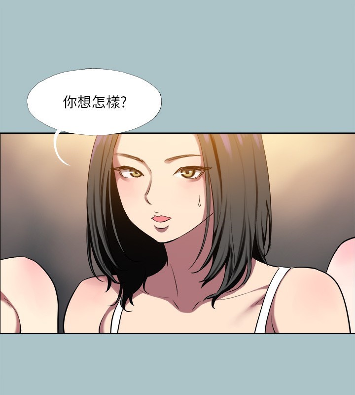 进击的巨根第29話-男人就是要壯才威風