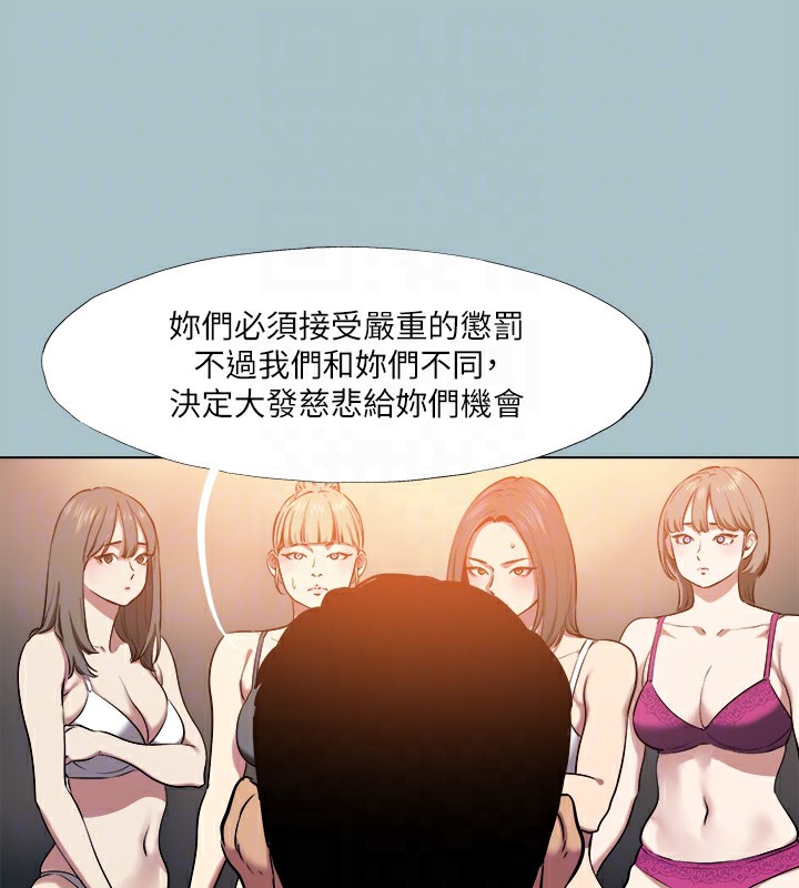 进击的巨根第29話-男人就是要壯才威風