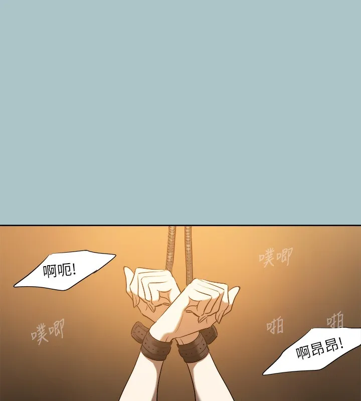 進擊的巨根第29話-男人就是要壯才威風
