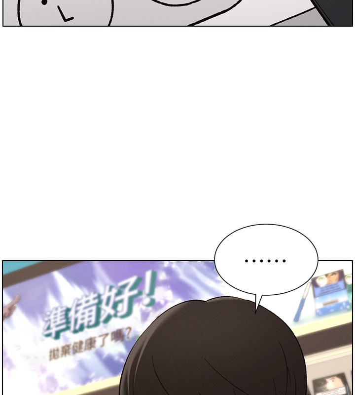 兄妹的秘密授课第46話-約新歡測試成人版MBTI