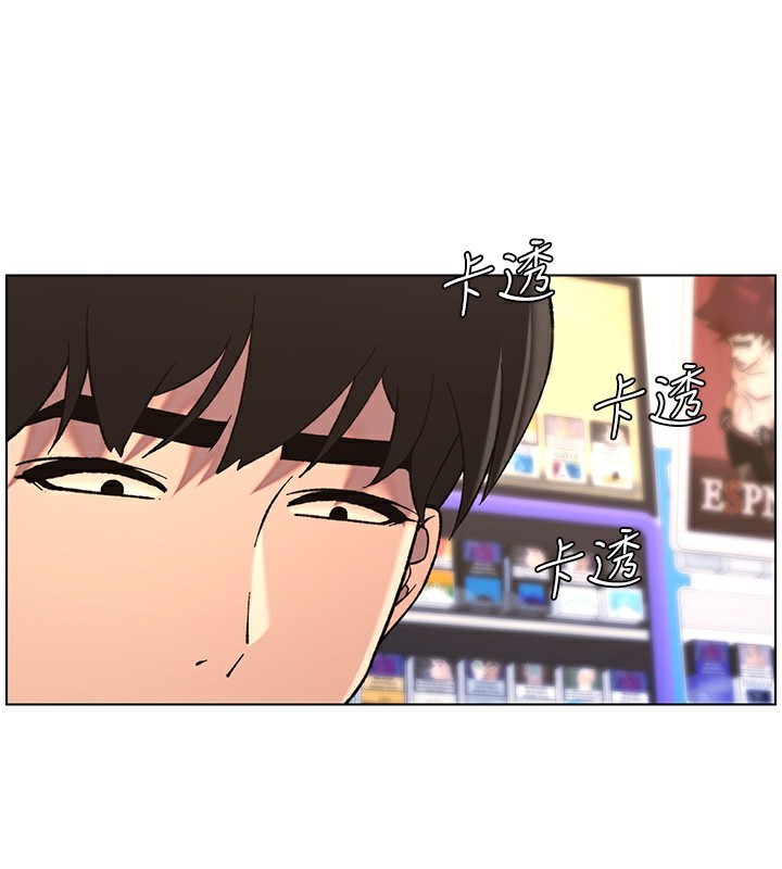 兄妹的秘密授課第46話-約新歡測試成人版MBTI