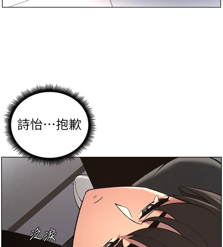 兄妹的秘密授課第46話-約新歡測試成人版MBTI