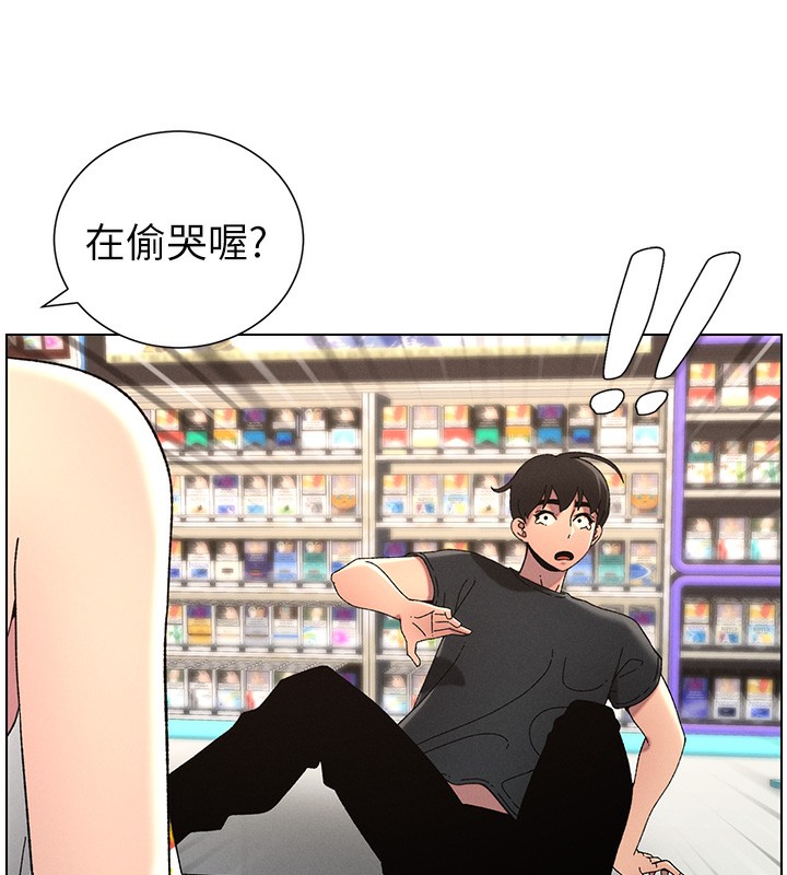 兄妹的秘密授課第46話-約新歡測試成人版MBTI
