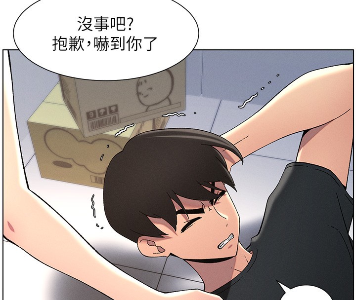 兄妹的秘密授課第46話-約新歡測試成人版MBTI