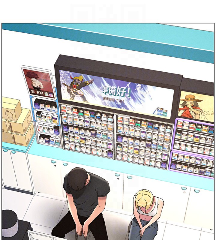 兄妹的秘密授課第46話-約新歡測試成人版MBTI
